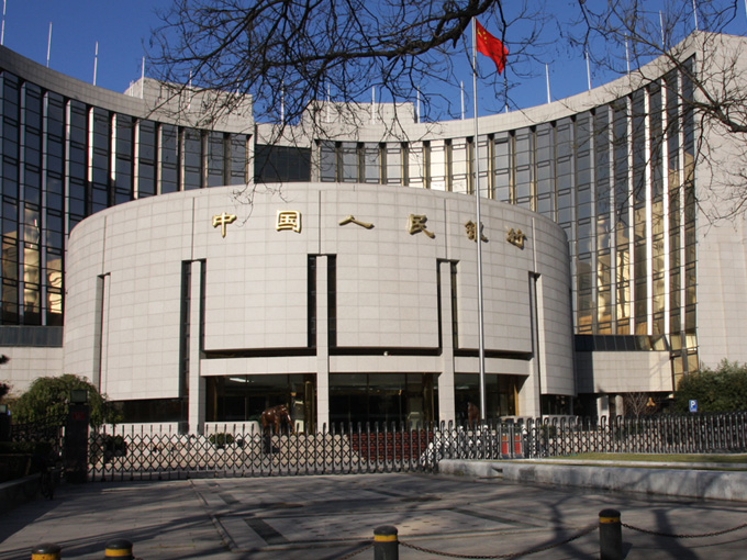 中國(guó)人民銀行 中國(guó)人民銀行